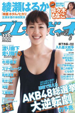 草榴邀请